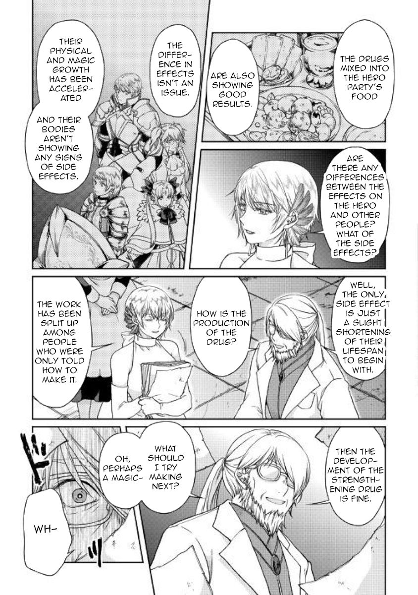 Tsukimichi: Moonlit Fantasy, Chapter 47 image 13